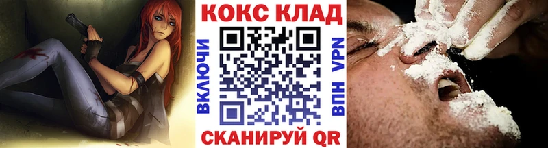 COCAIN FishScale  Купить  Приволжск 