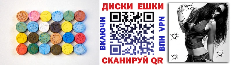 Купить где  Приволжск  Экстази DUBAI 