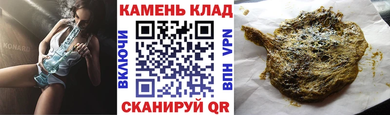 Гашиш индика сатива  Купить закладки  Приволжск 
