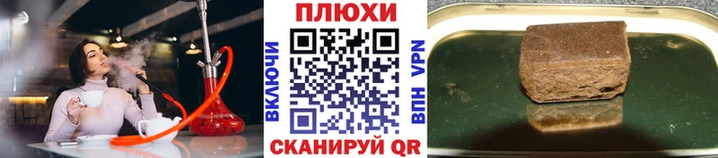 ГАШ хэш Приволжск