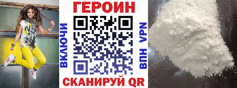 Купить  Приволжск  Героин Афган 