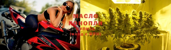 кокаин премиум Богородск