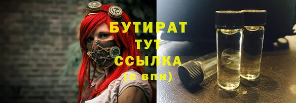 кокаин премиум Богородск