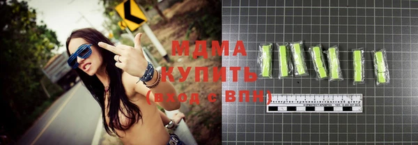 соль курить ск Сосновоборск