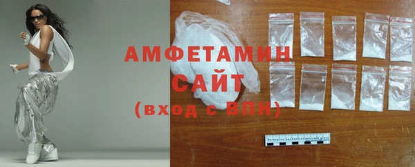 кокаин премиум Богородск