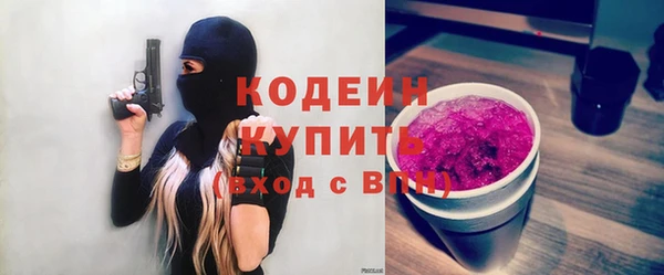 кокаин премиум Богородск