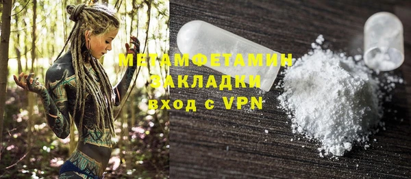 первитин Богданович