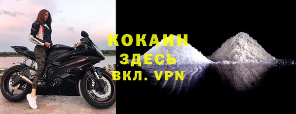 кокаин колумбия Богородицк