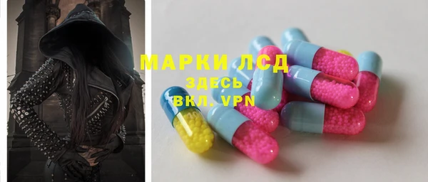 кокаин премиум Богородск