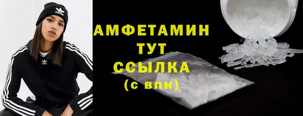 кокаин премиум Богородск