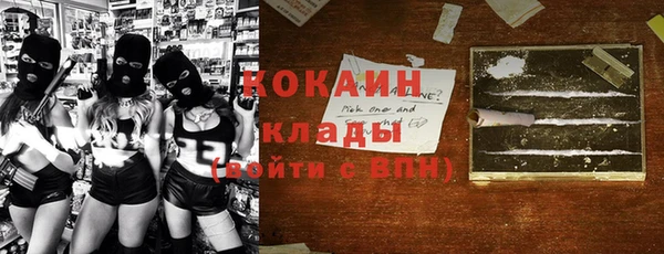кокаин колумбия Богородицк