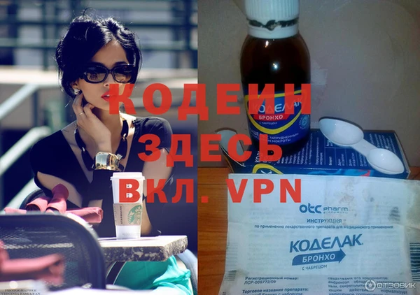 кокаин премиум Богородск