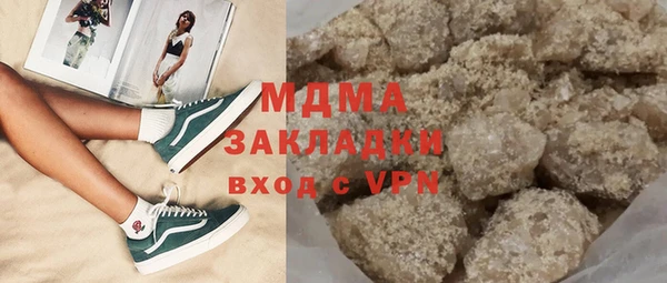 кокаин премиум Богородск