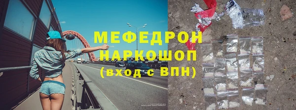 кокаин премиум Богородск