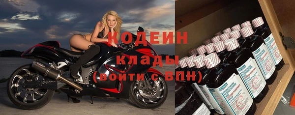 кокаин колумбия Богородицк