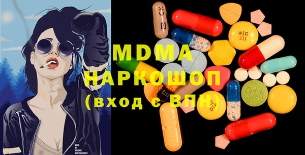 бутик Беломорск