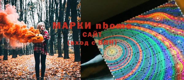 кокаин колумбия Богородицк