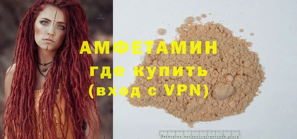 кокаин премиум Богородск