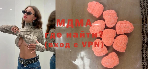 кокаин премиум Богородск