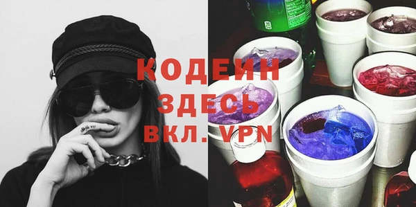 кокаин колумбия Богородицк