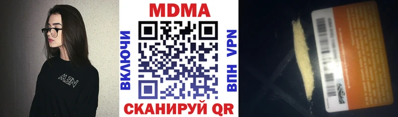 Купить где  Приволжск  MDMA молли 