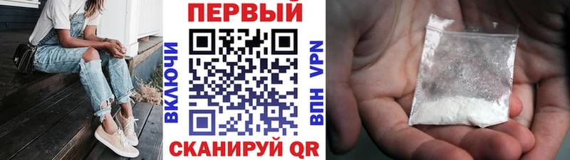 Метамфетамин витя  Купить закладки  Приволжск 