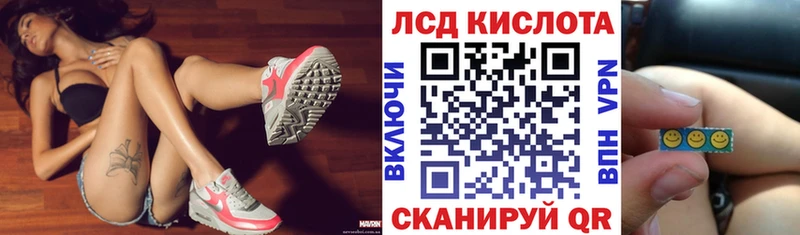 Марки N-bome 1,8мг  Купить закладки  Приволжск 