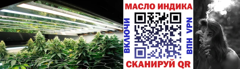 ТГК Wax  Купить где  Приволжск 