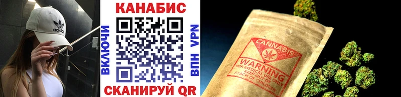 Купить закладки  Приволжск  Канабис марихуана 